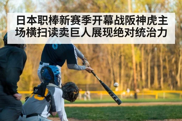 baseball player hitting